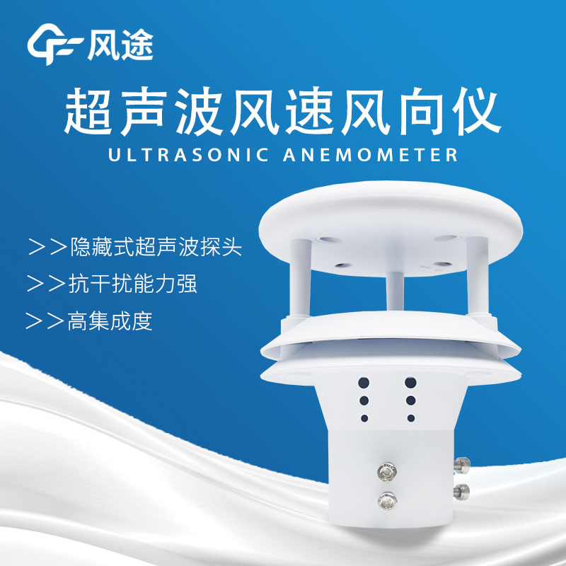 便攜式風(fēng)向風(fēng)速儀多少錢？