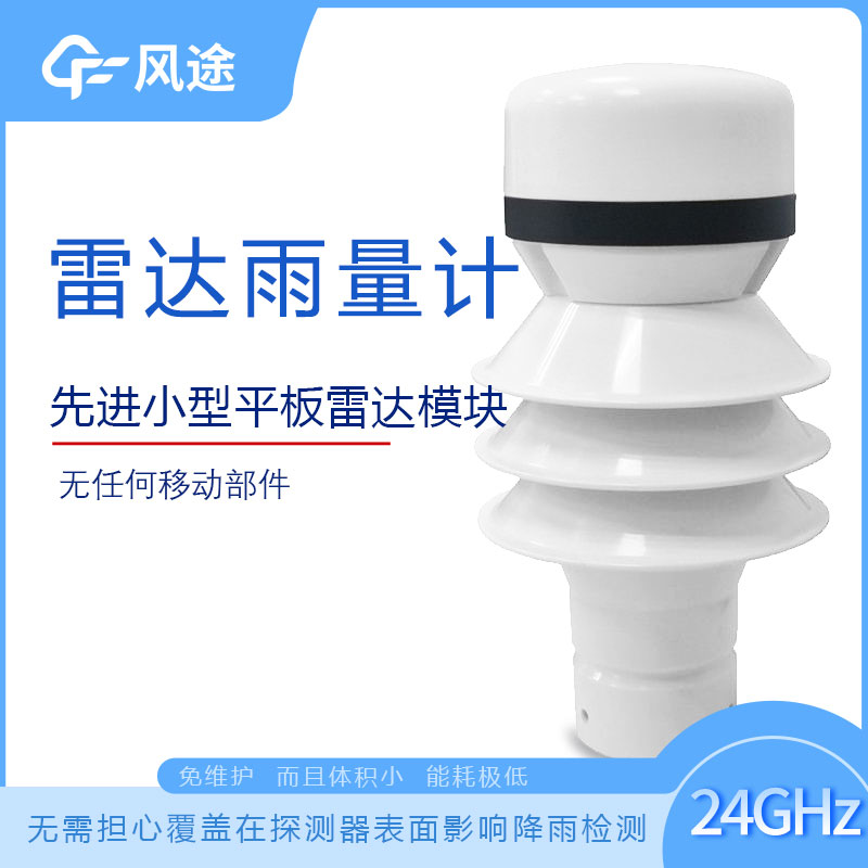 雨量計種類，常用的有哪些？