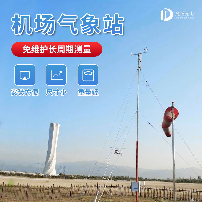 機場.jpg