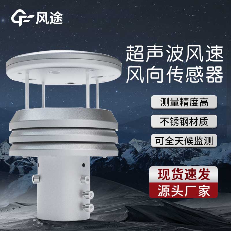 金屬款微型氣象儀.jpg