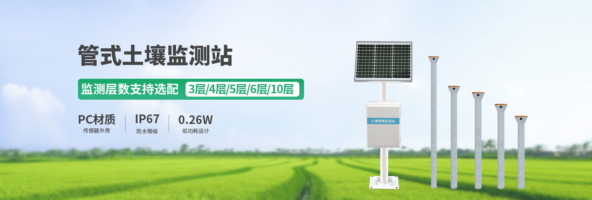 超聲波風(fēng)速風(fēng)向儀圖片