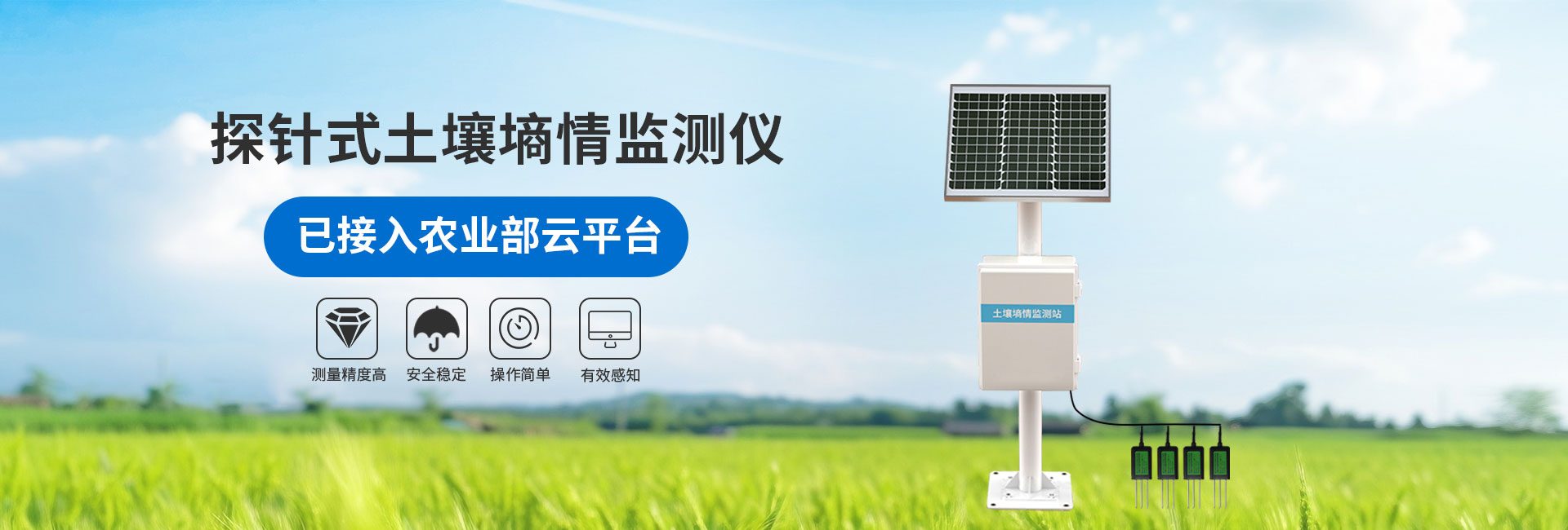 能見(jiàn)度傳感器圖片
