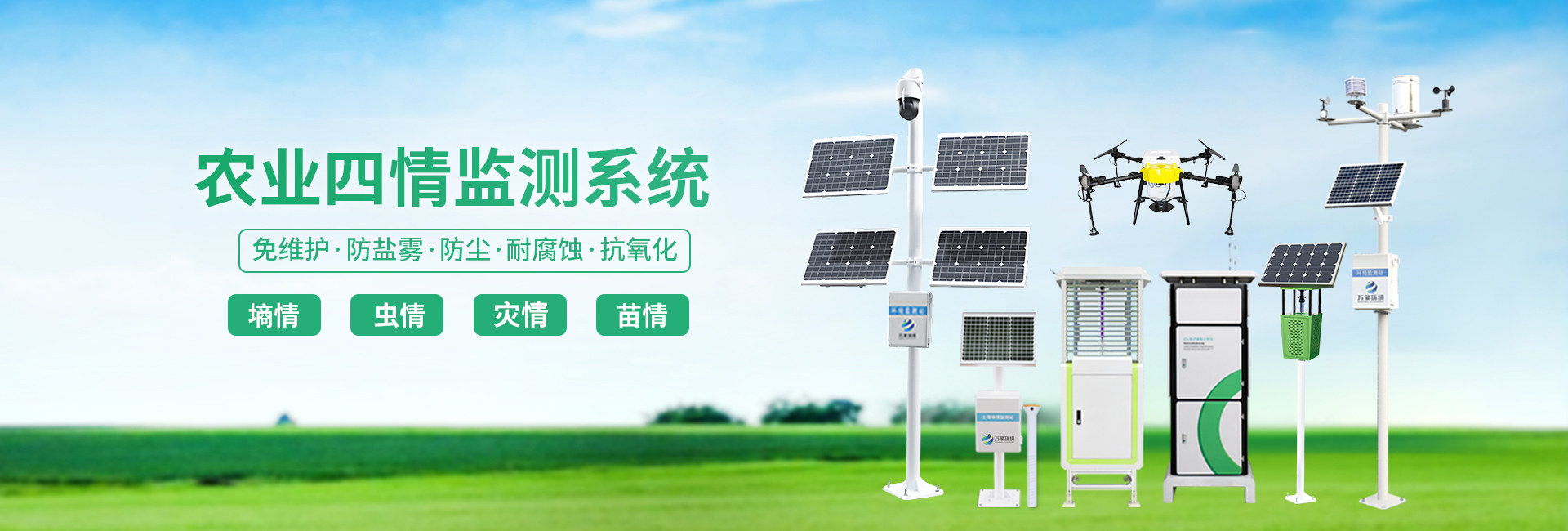 壓電雨量傳感器圖片